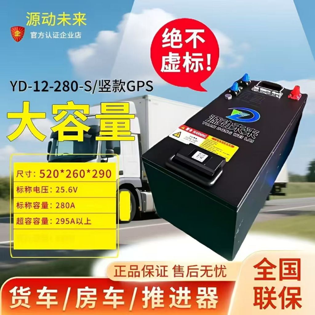 Դ��δ��12v280Aפ���յ��ƶ���Դר��������﮵��