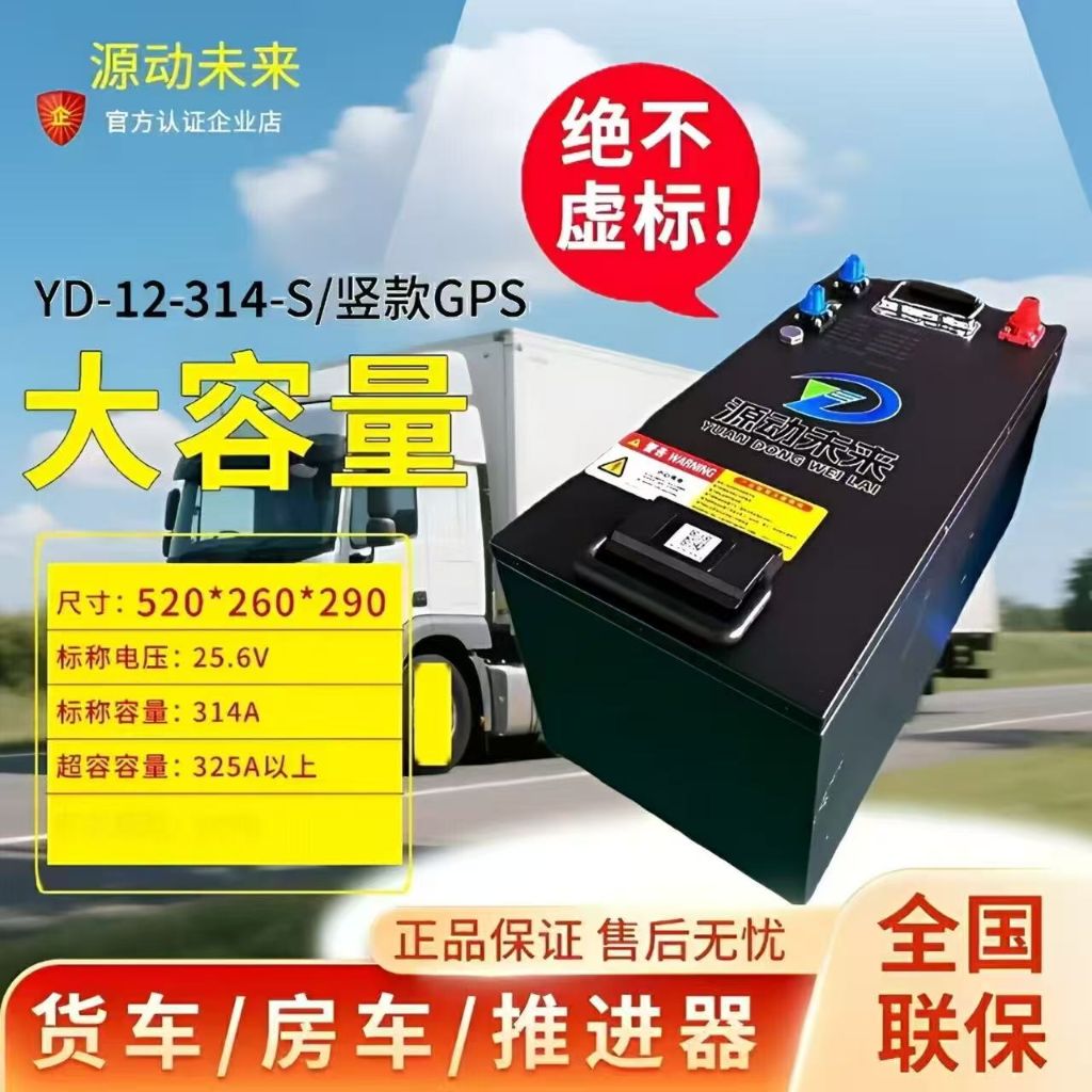 Դ��δ��12v314Aפ���յ��ƶ���Դר��������﮵��