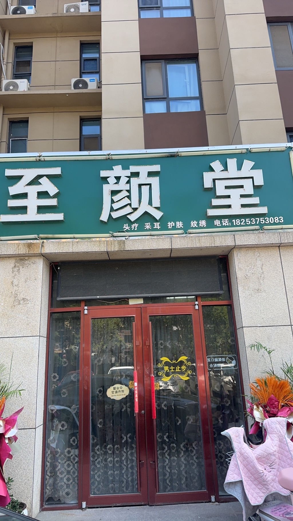 39.9�羱������Ħ