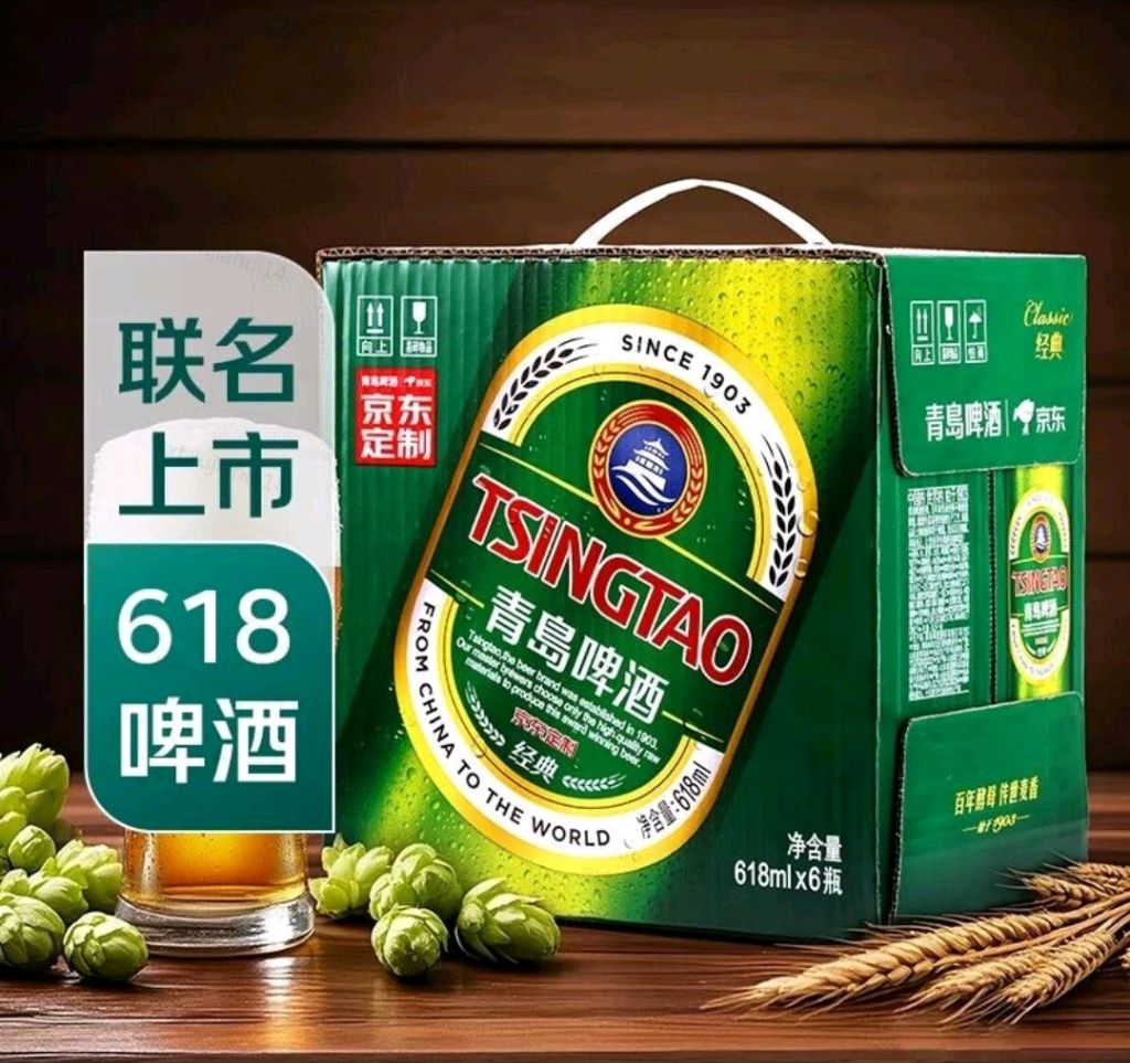 �ൺơ�ƾ������ơ��10��P618ml*6ƿ/��
